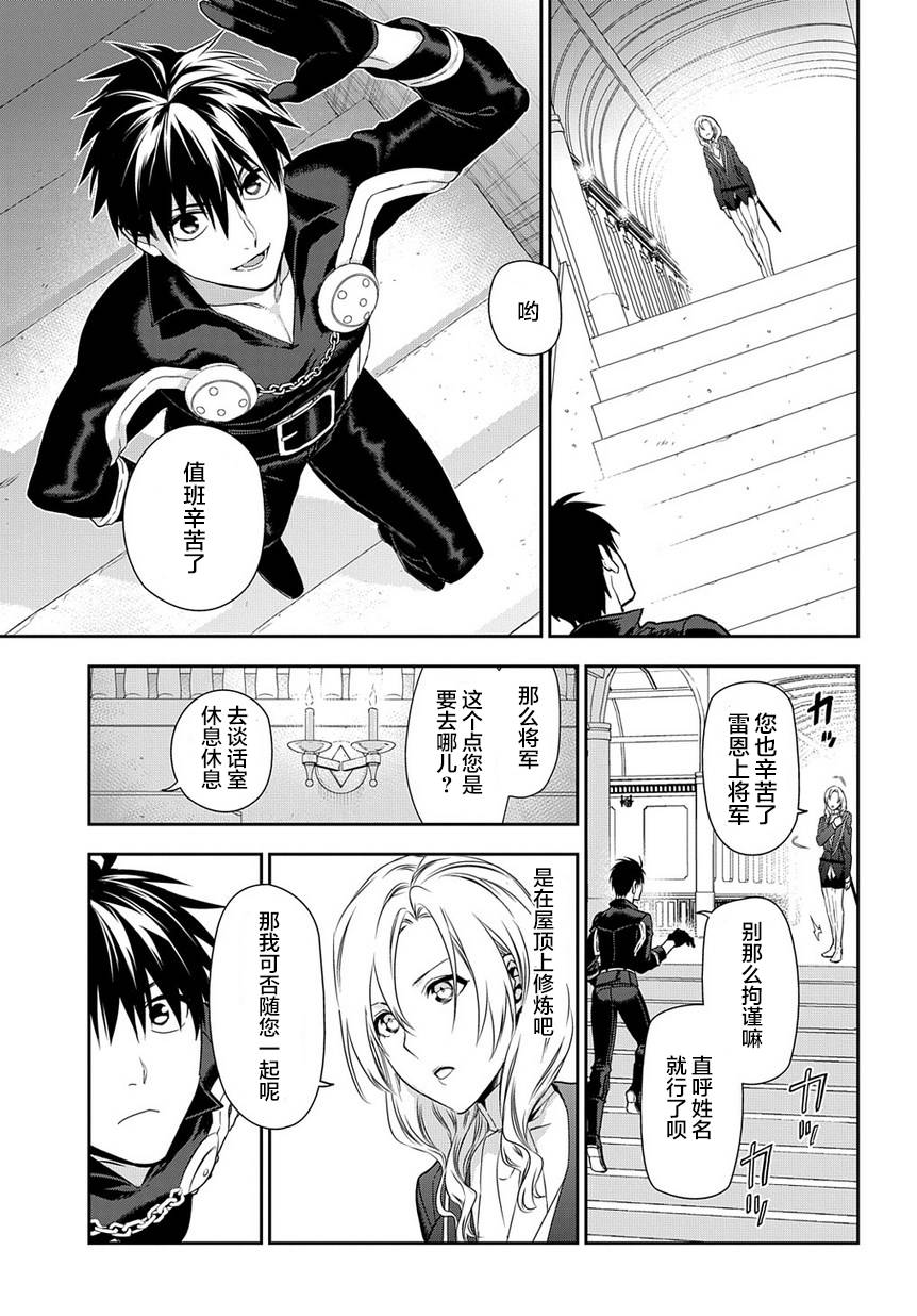 第91话4