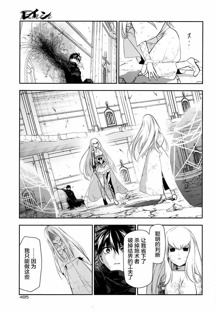 第76话4