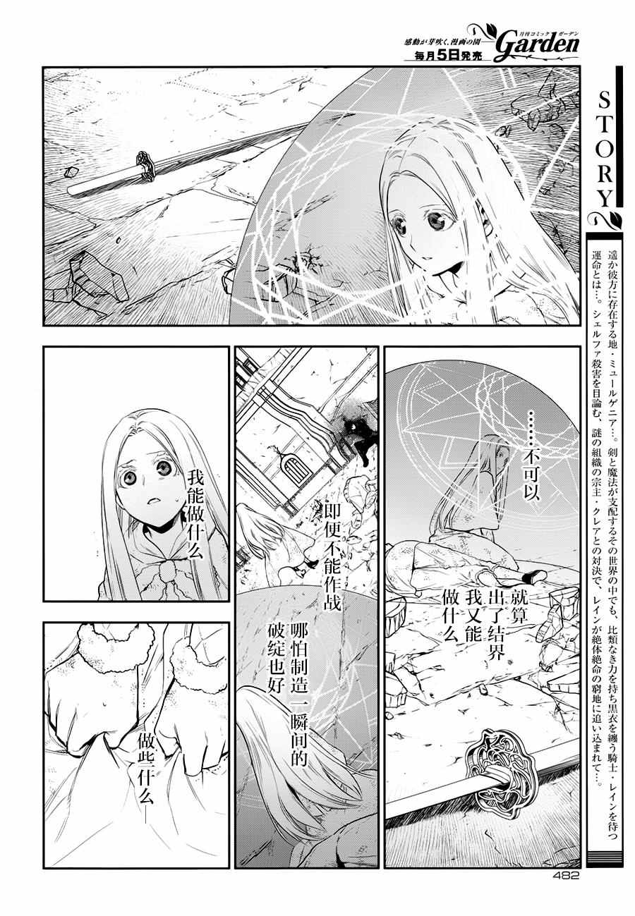第76话1