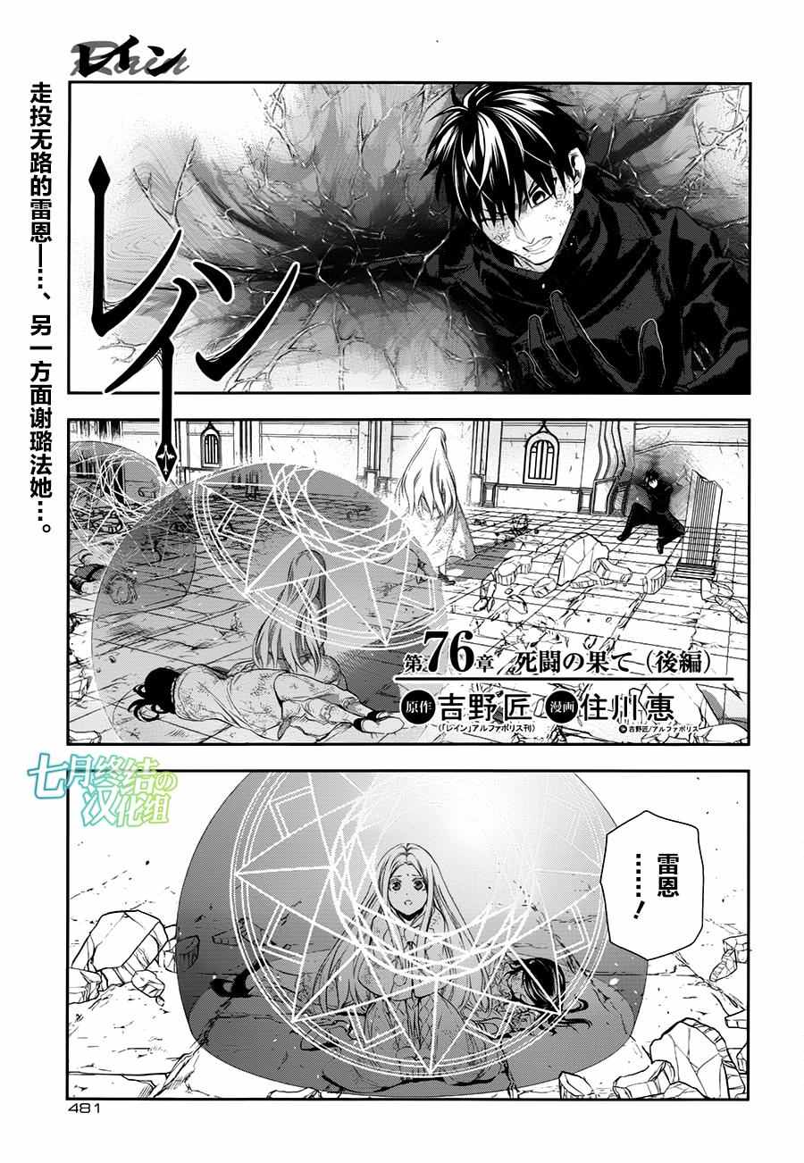 第76话0