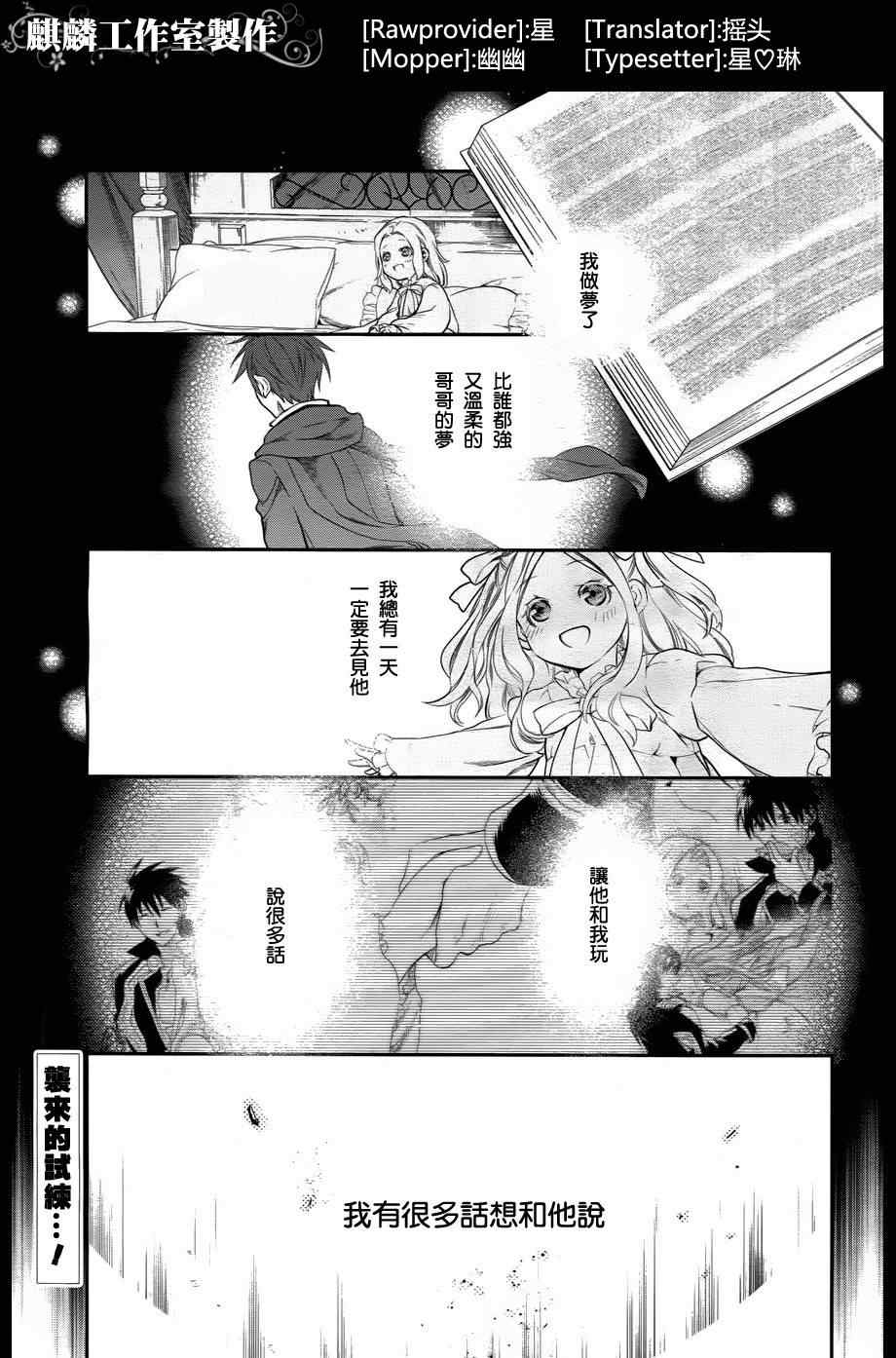 第32话0
