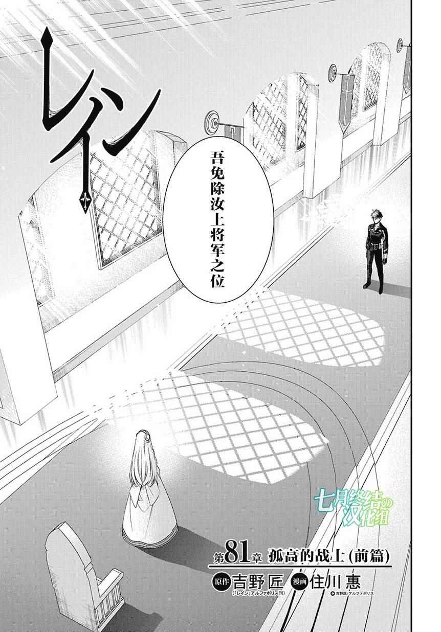 第81话0