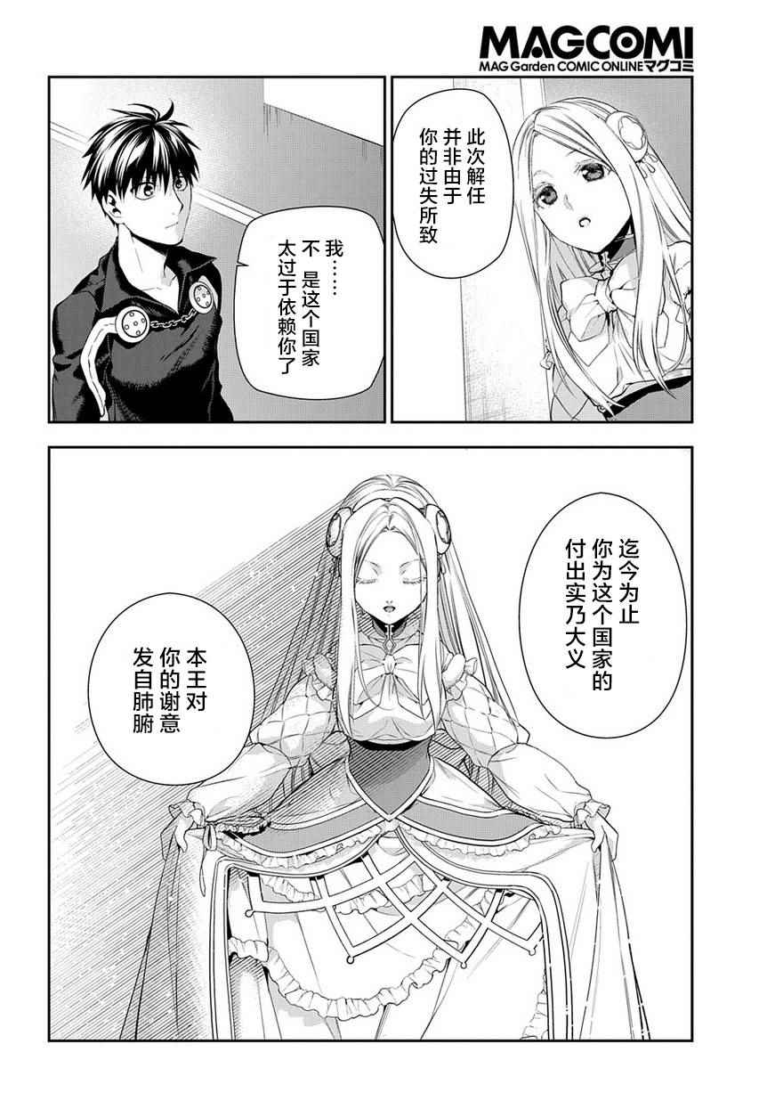 第81话1