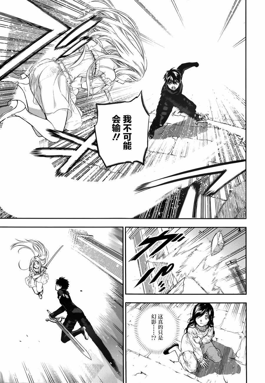 第73话4