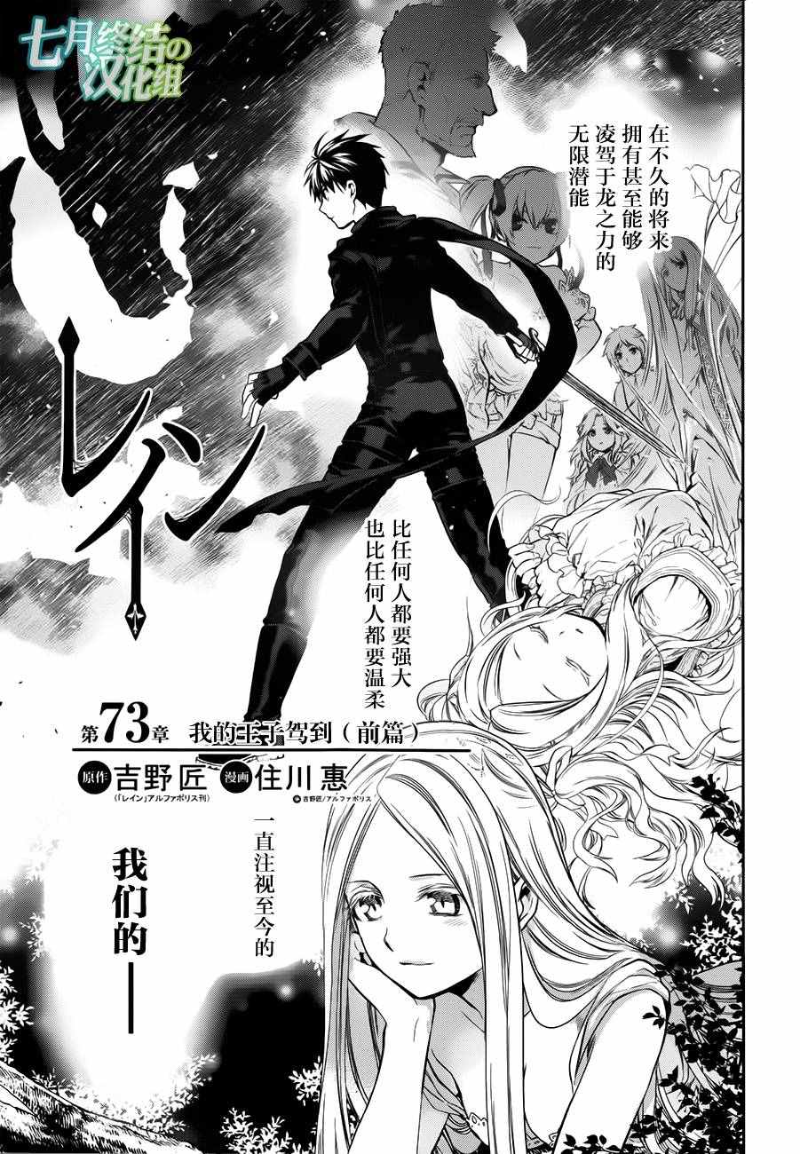 第73话0