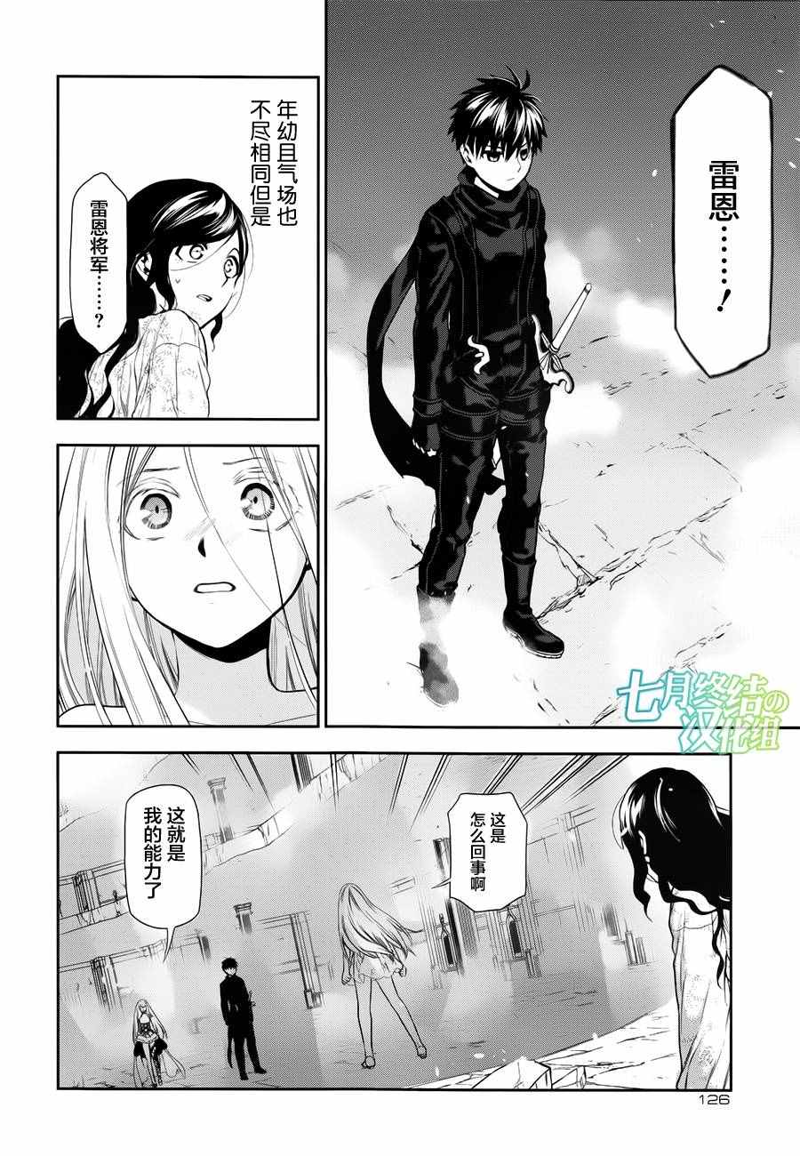 第73话1