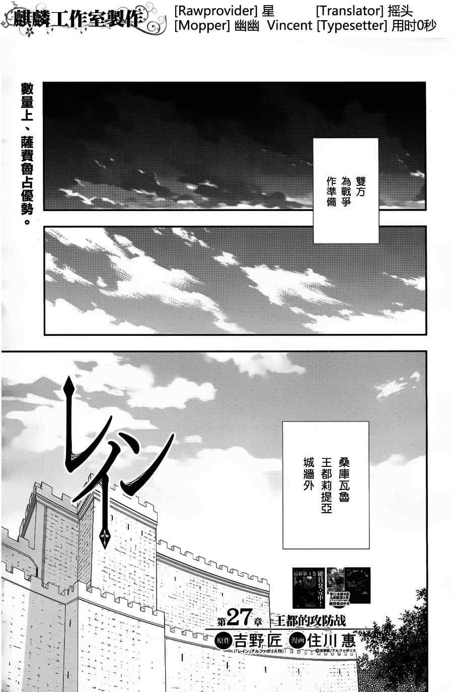 第27话0