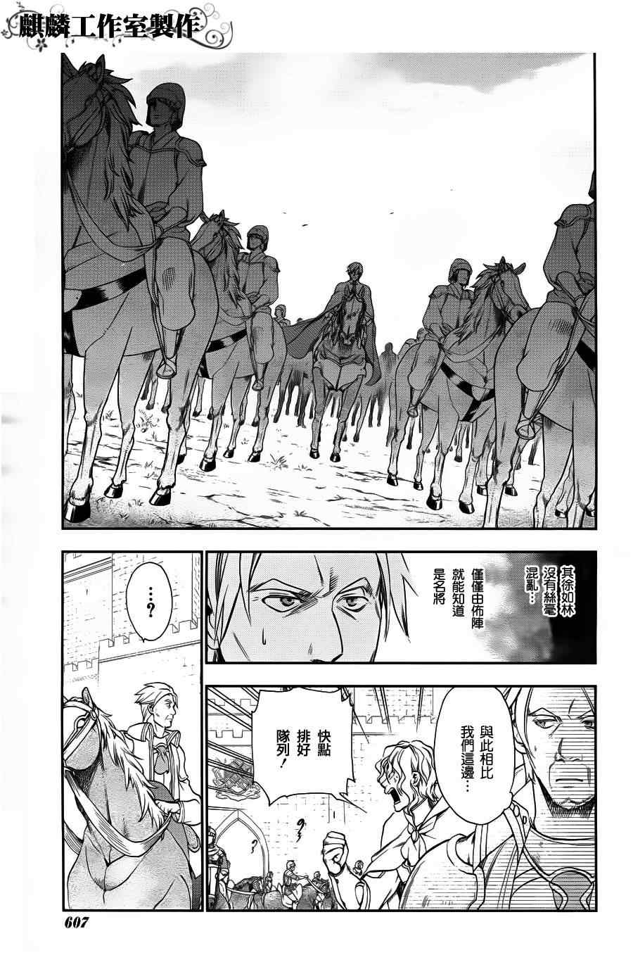 第27话2