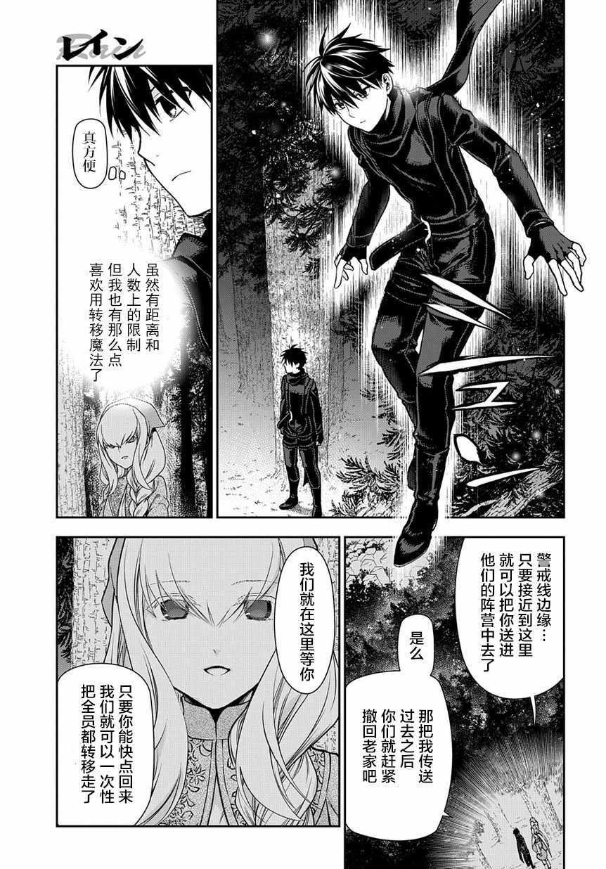 第96话4