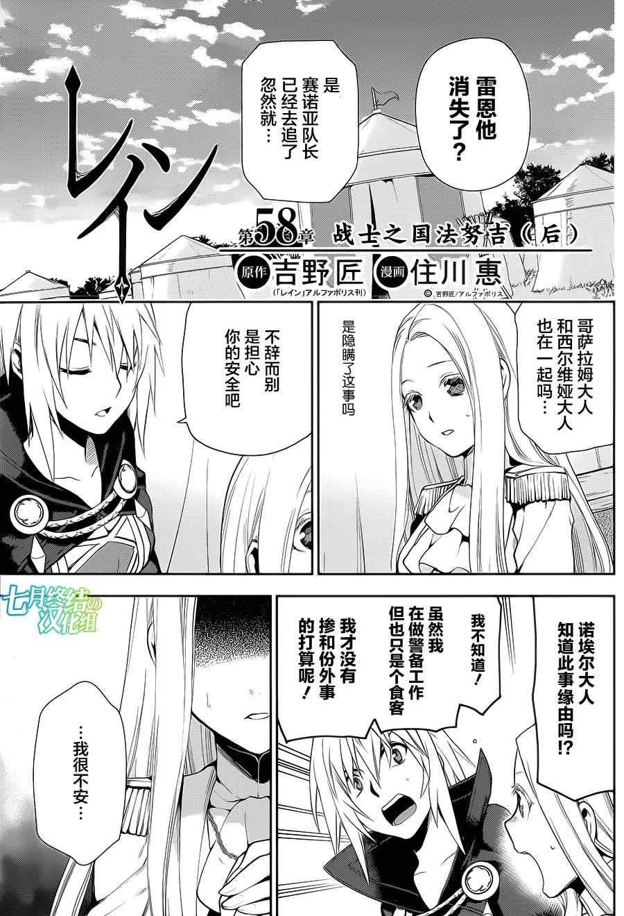 第58话0