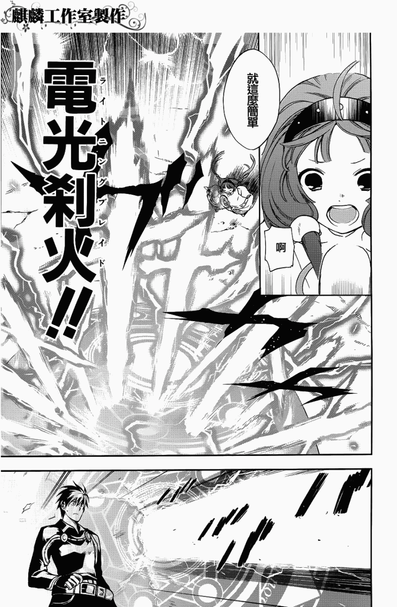 第24话2