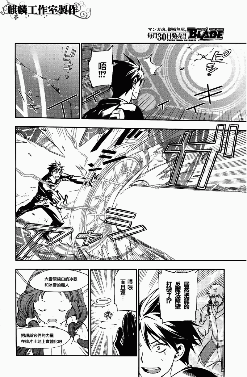 第24话3
