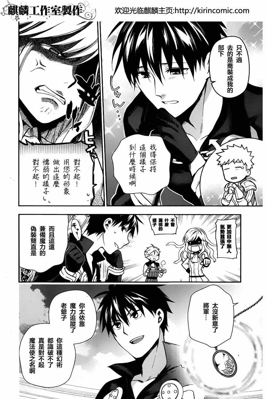第46话1