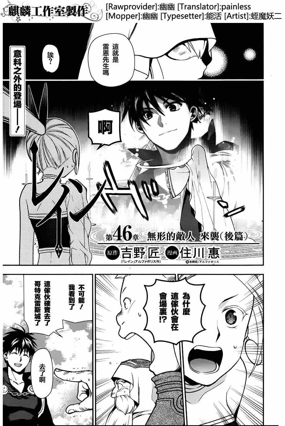 第46话0