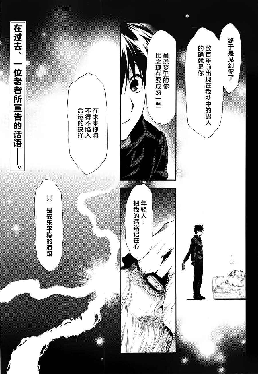 第66话0