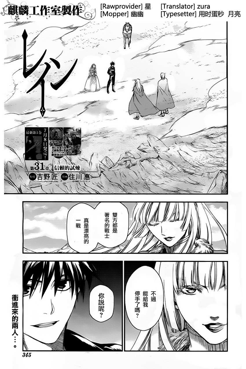 第31话0