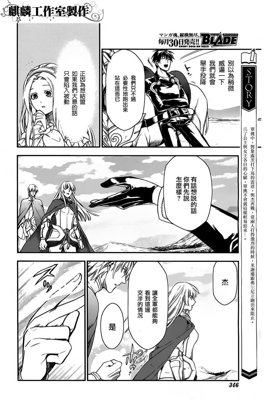 第31话1
