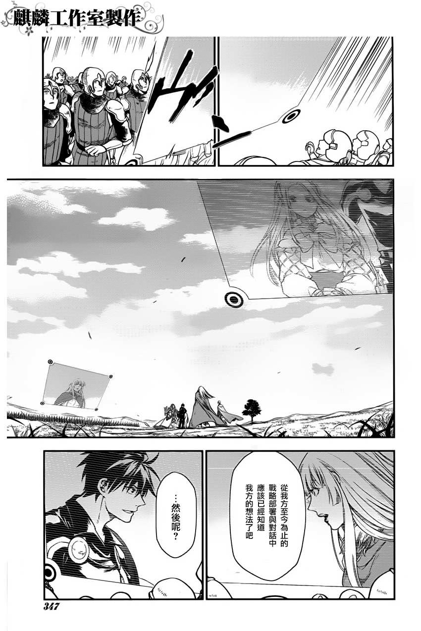第31话2