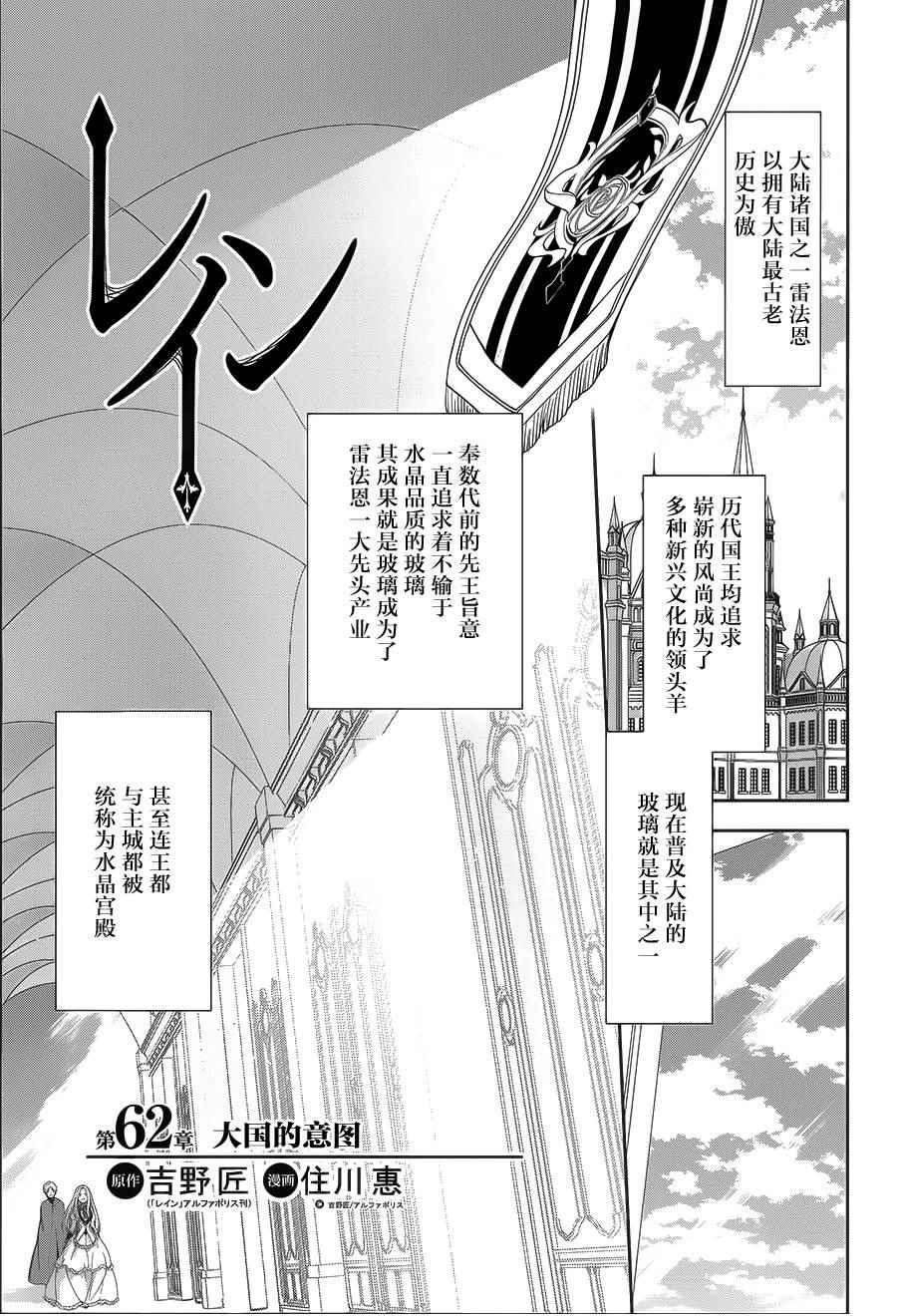 第62话0