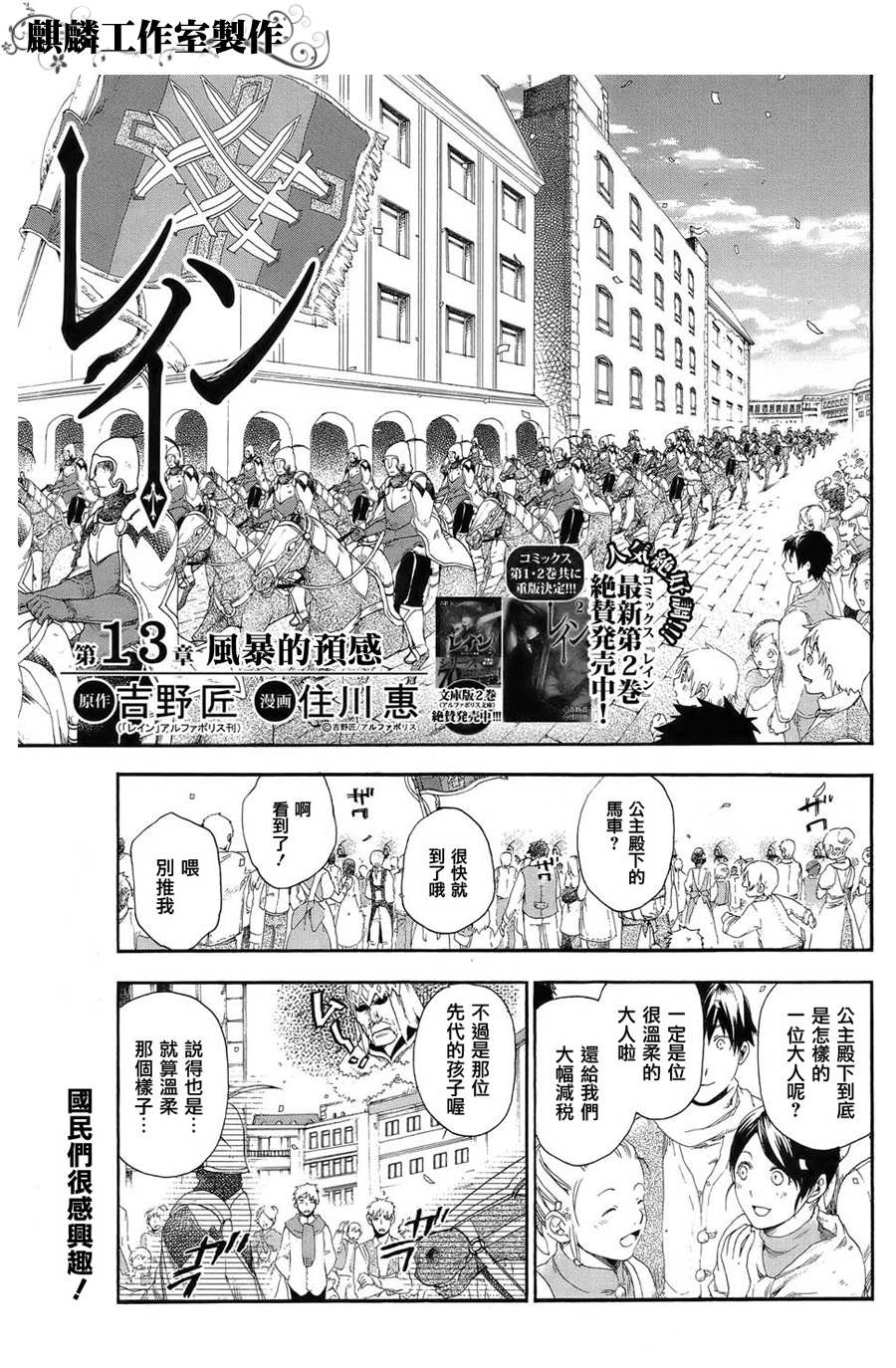 第13话0