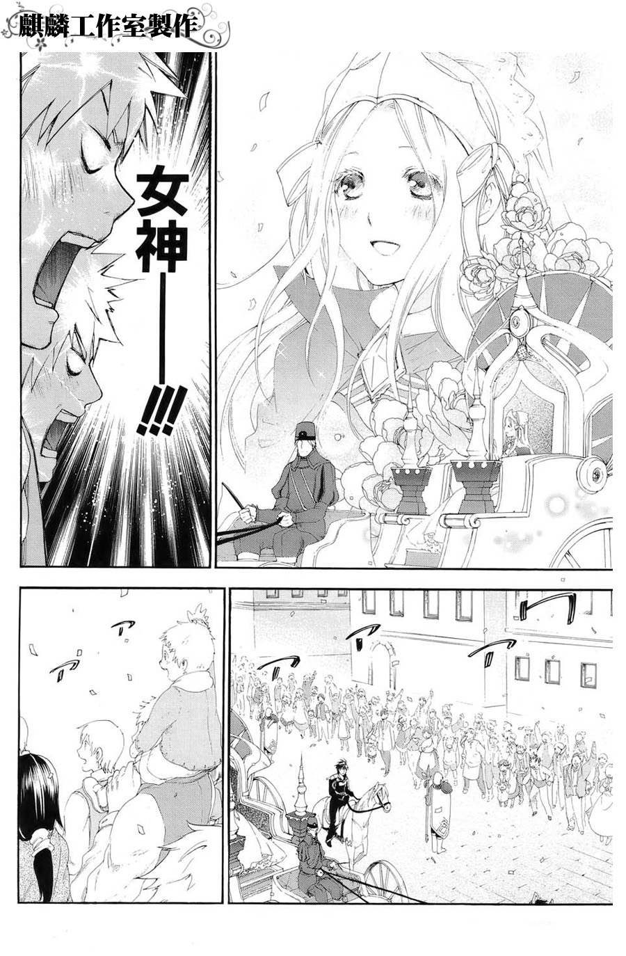 第13话1