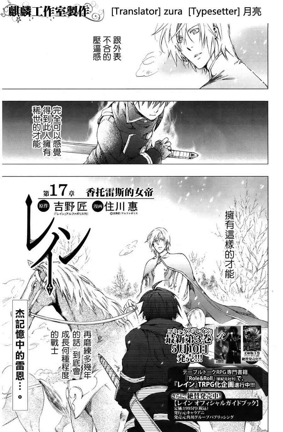 第17话0