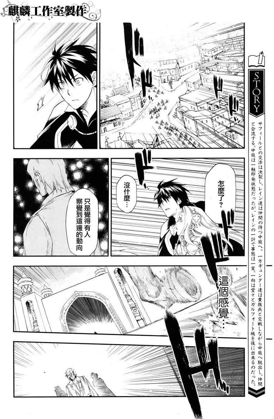 第17话1