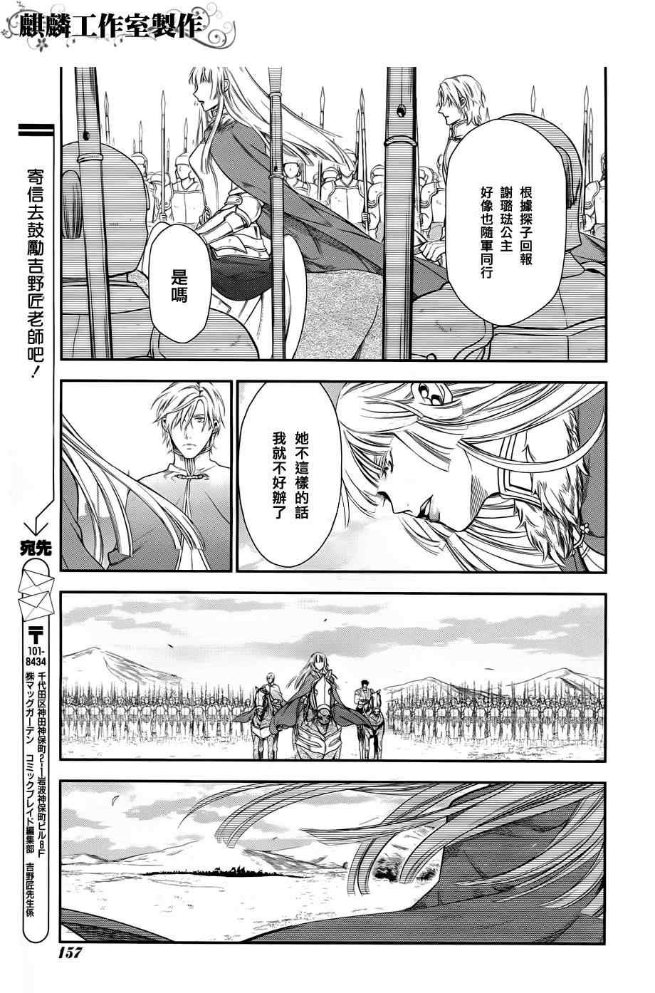 第30话2