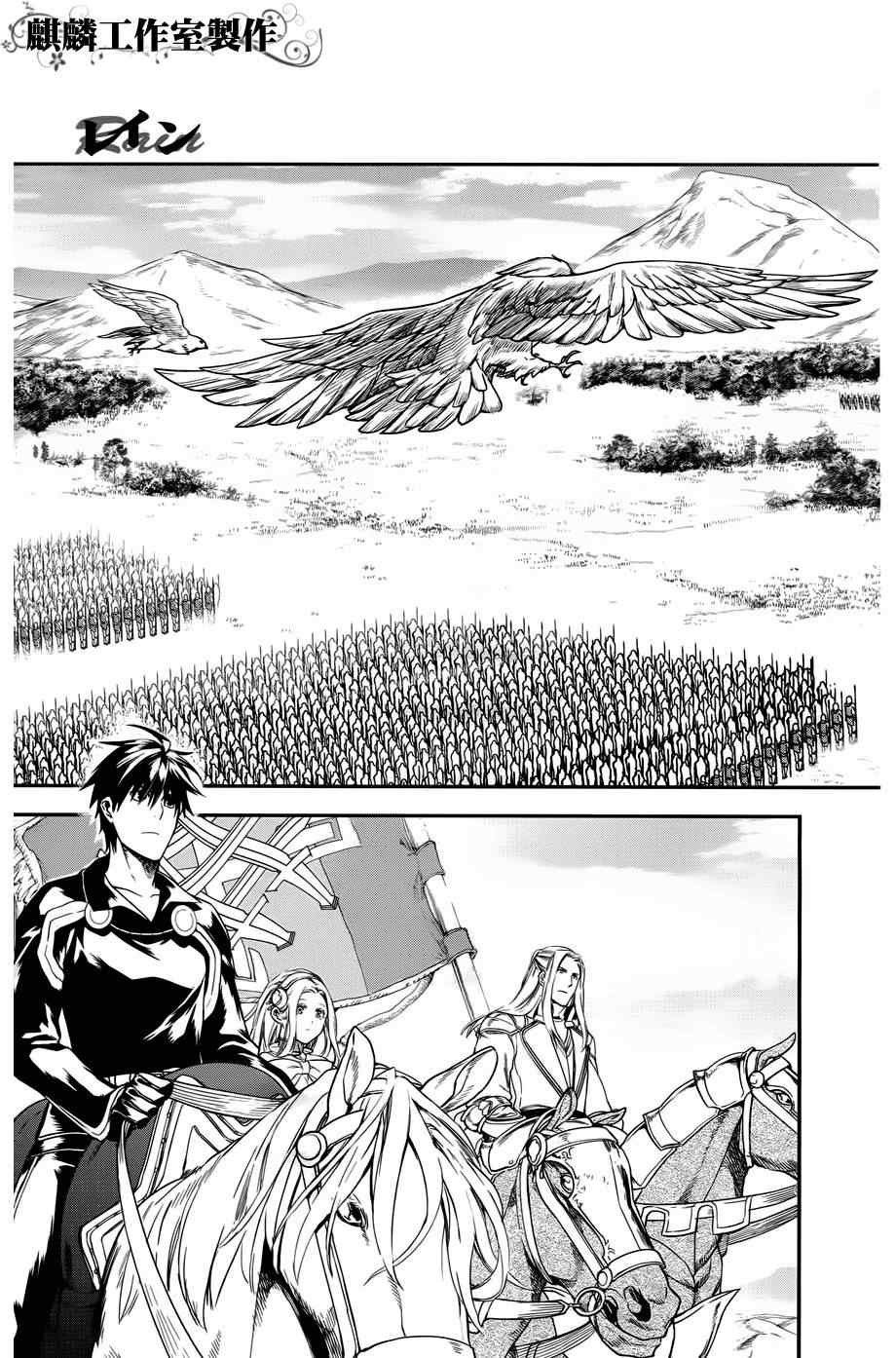 第30话4
