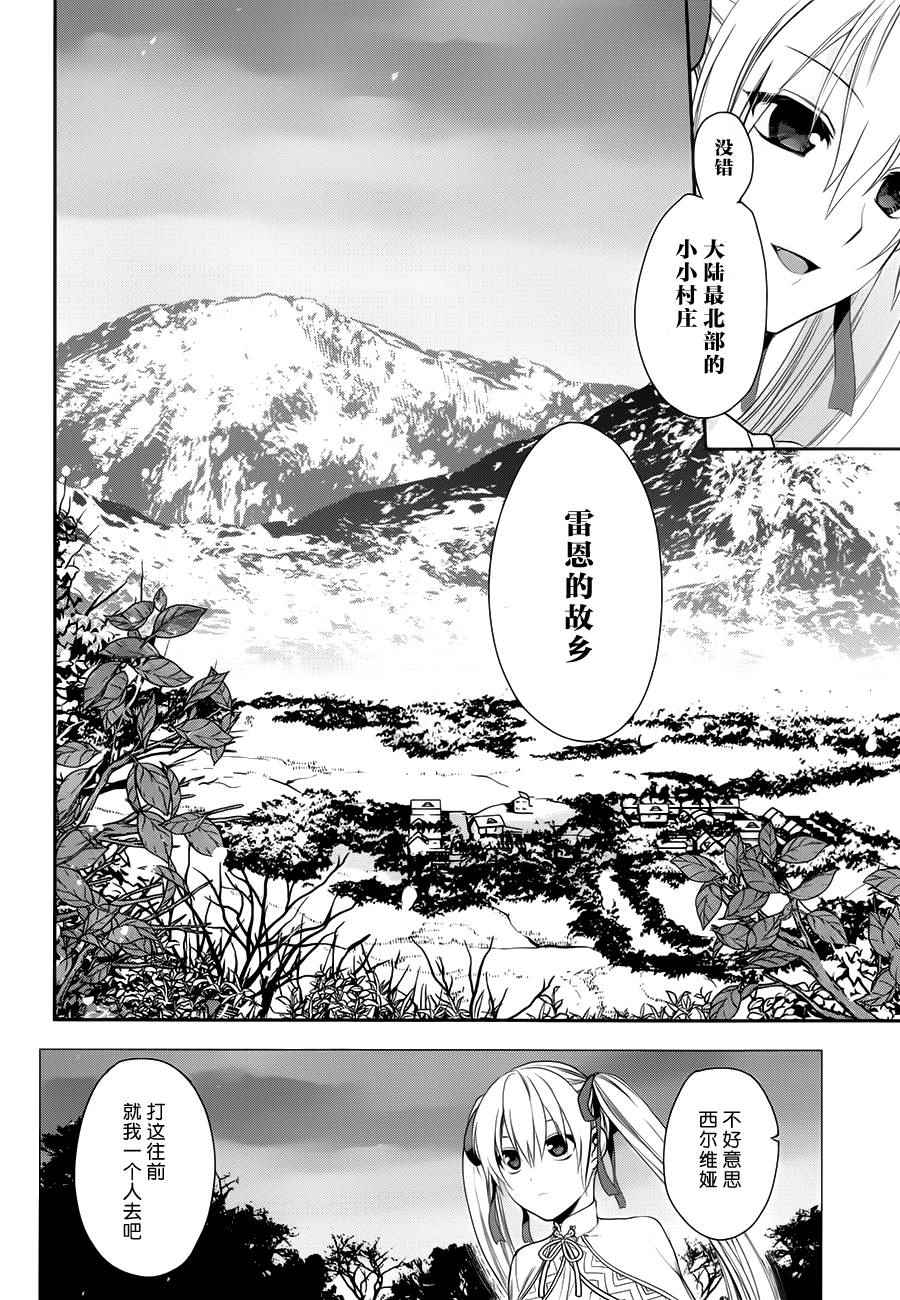 第61话3
