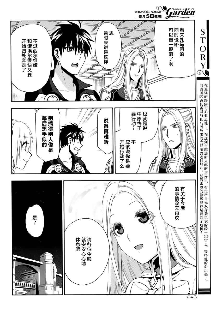 第61话1