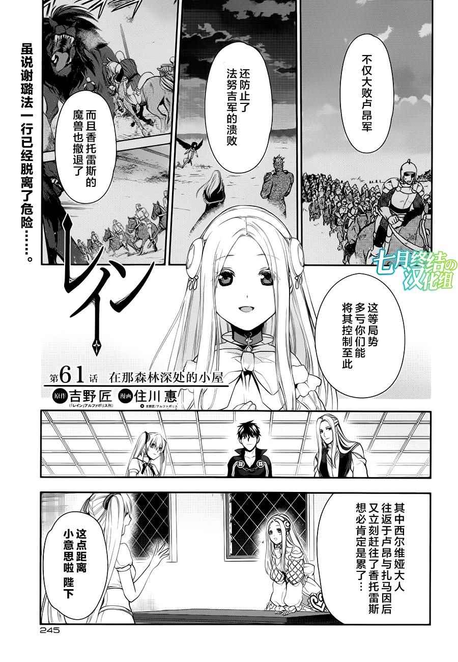 第61话0
