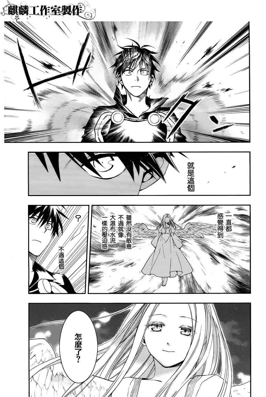 第36话2