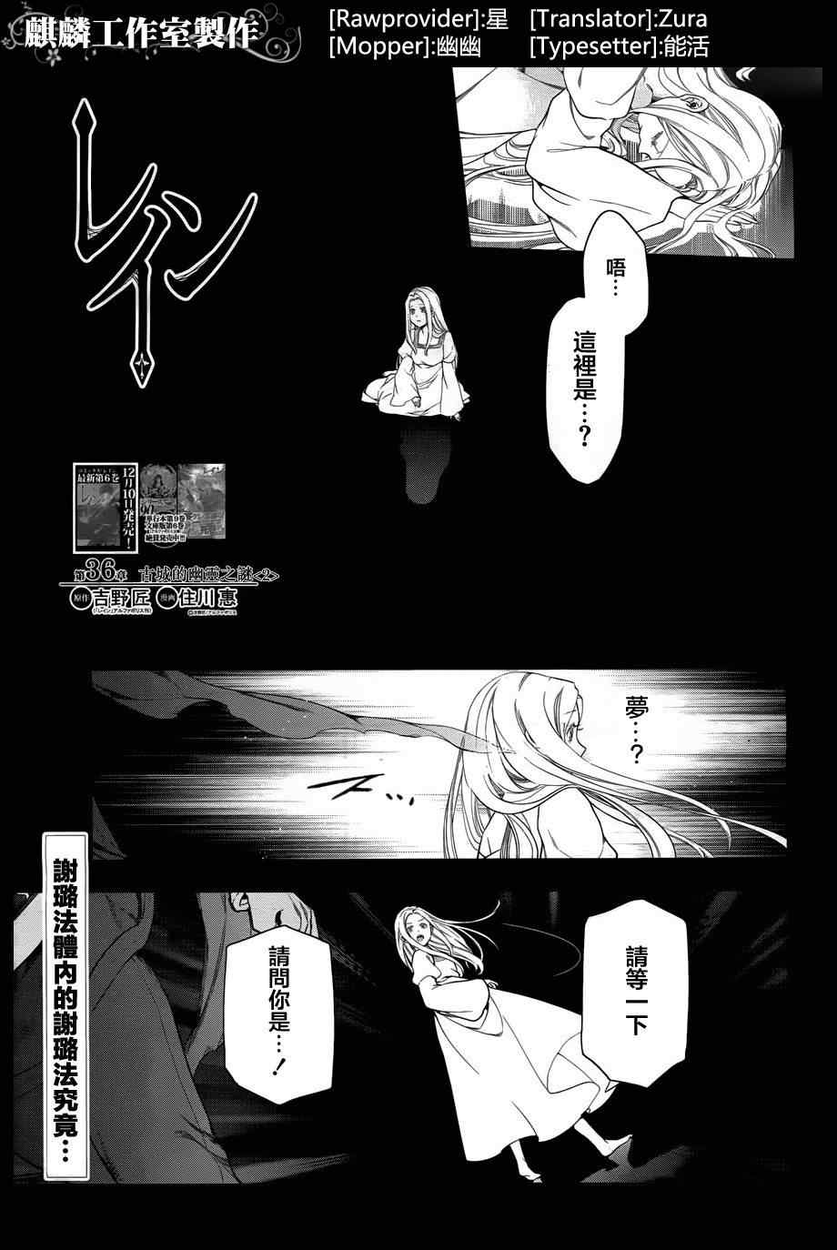 第36话0
