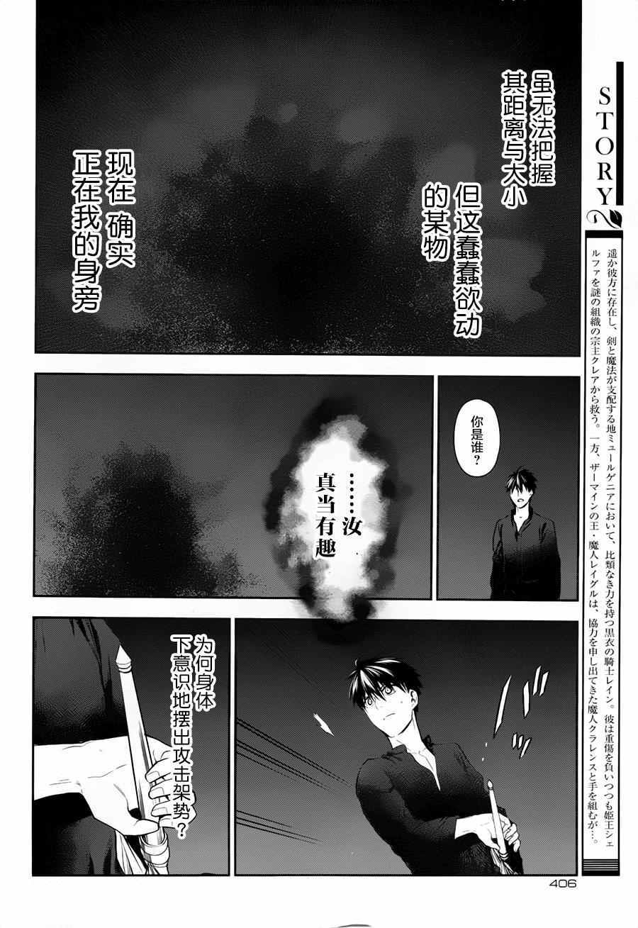 第77话1