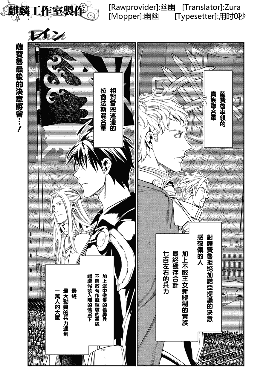 第34话0