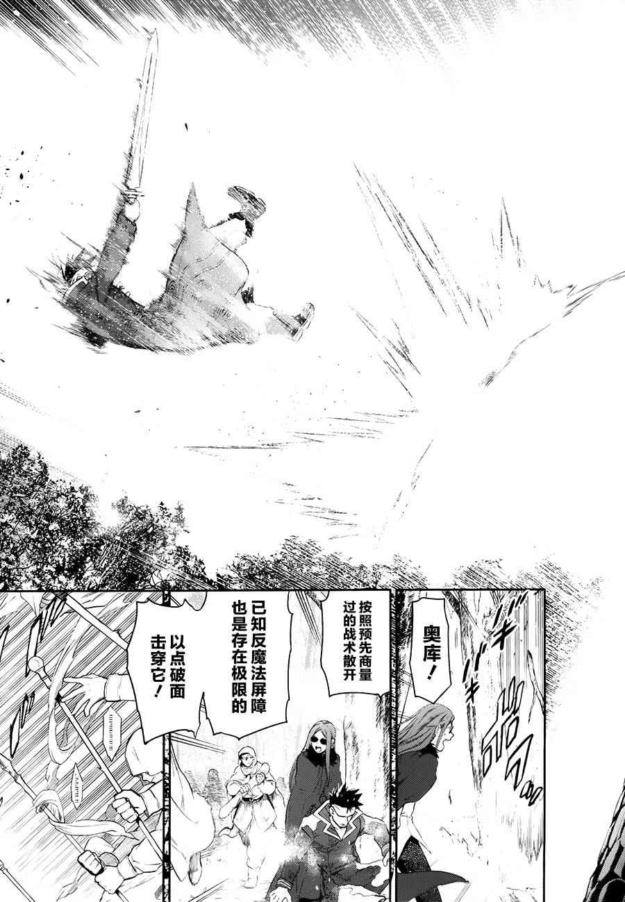 第65话3