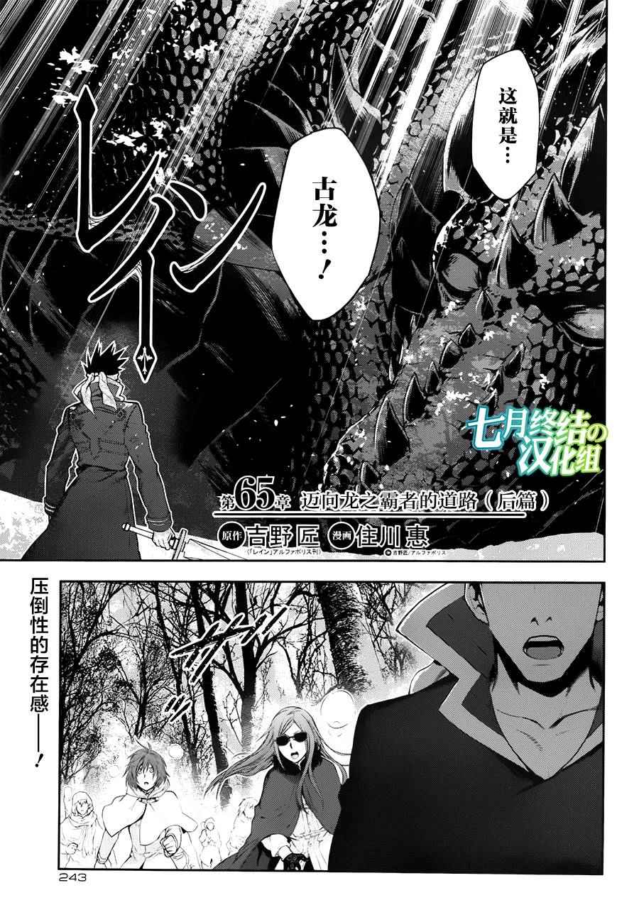 第65话1