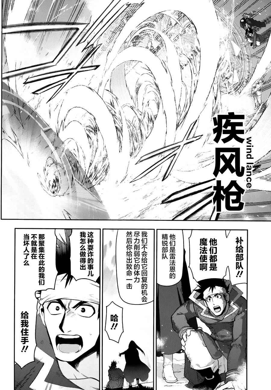 第65话4