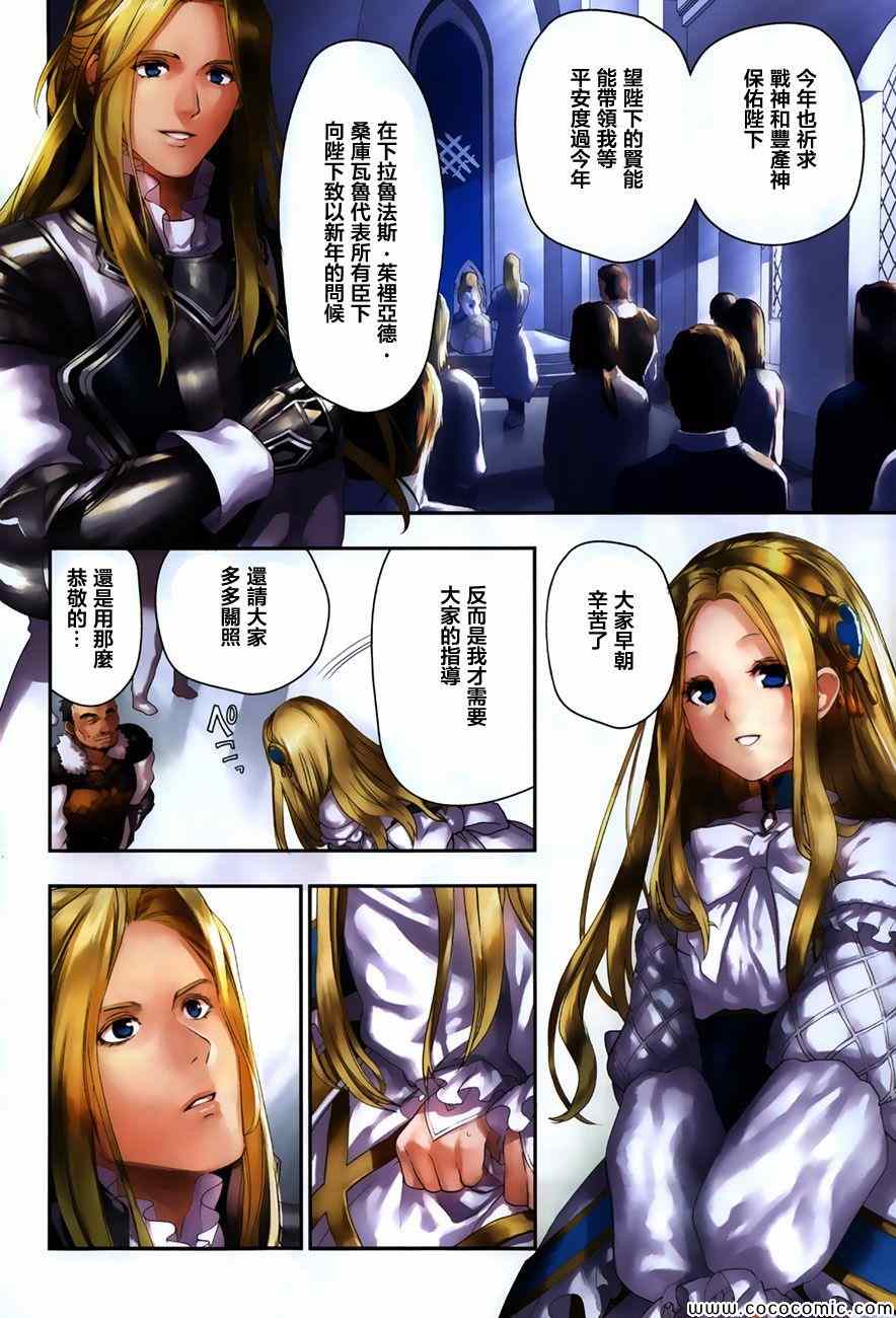 第41话2