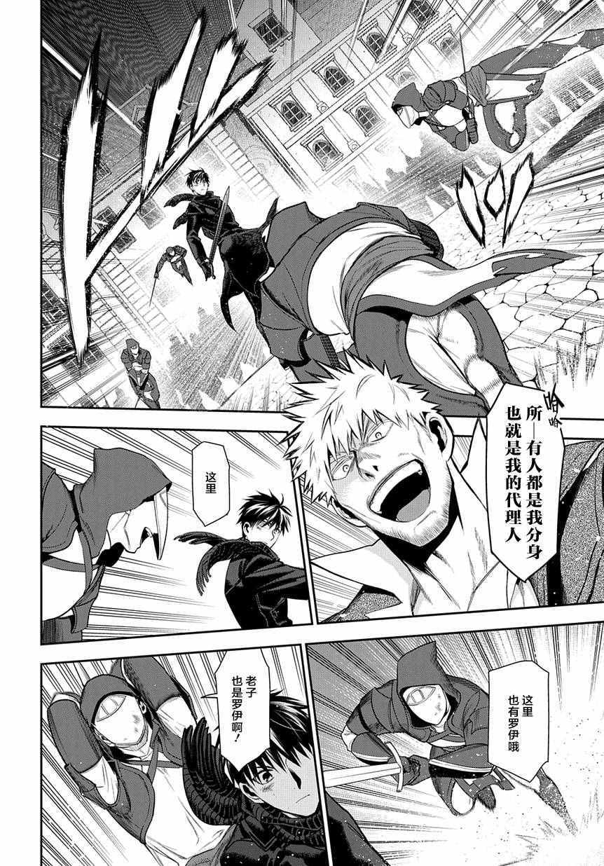 第70话1