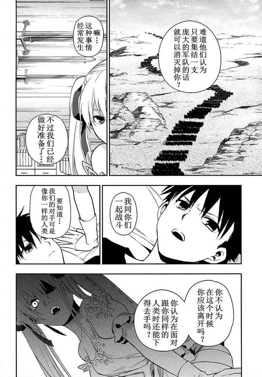 外传061