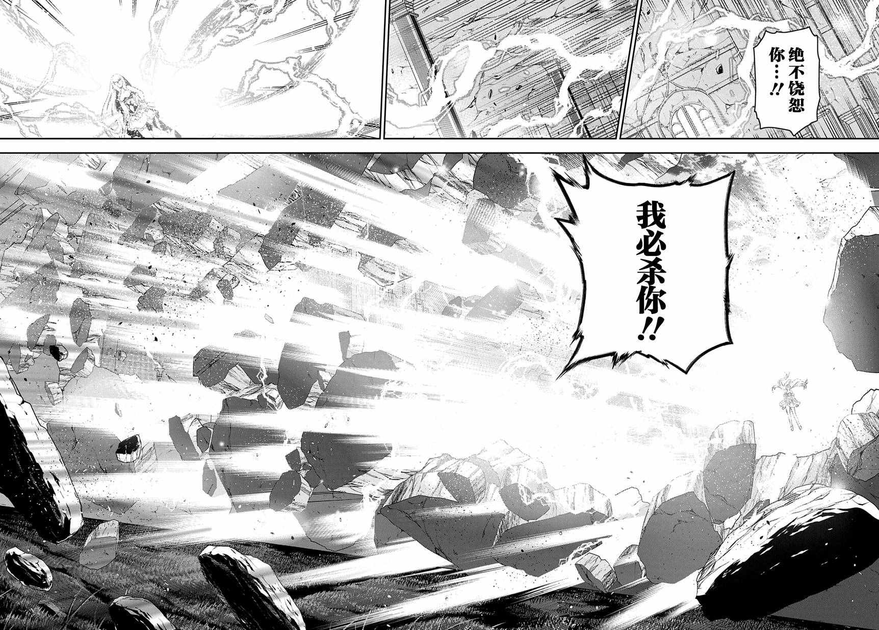 第74话1