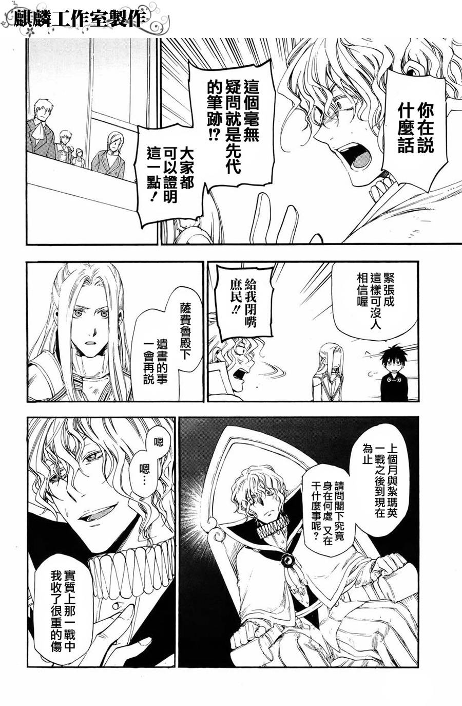 第15话1