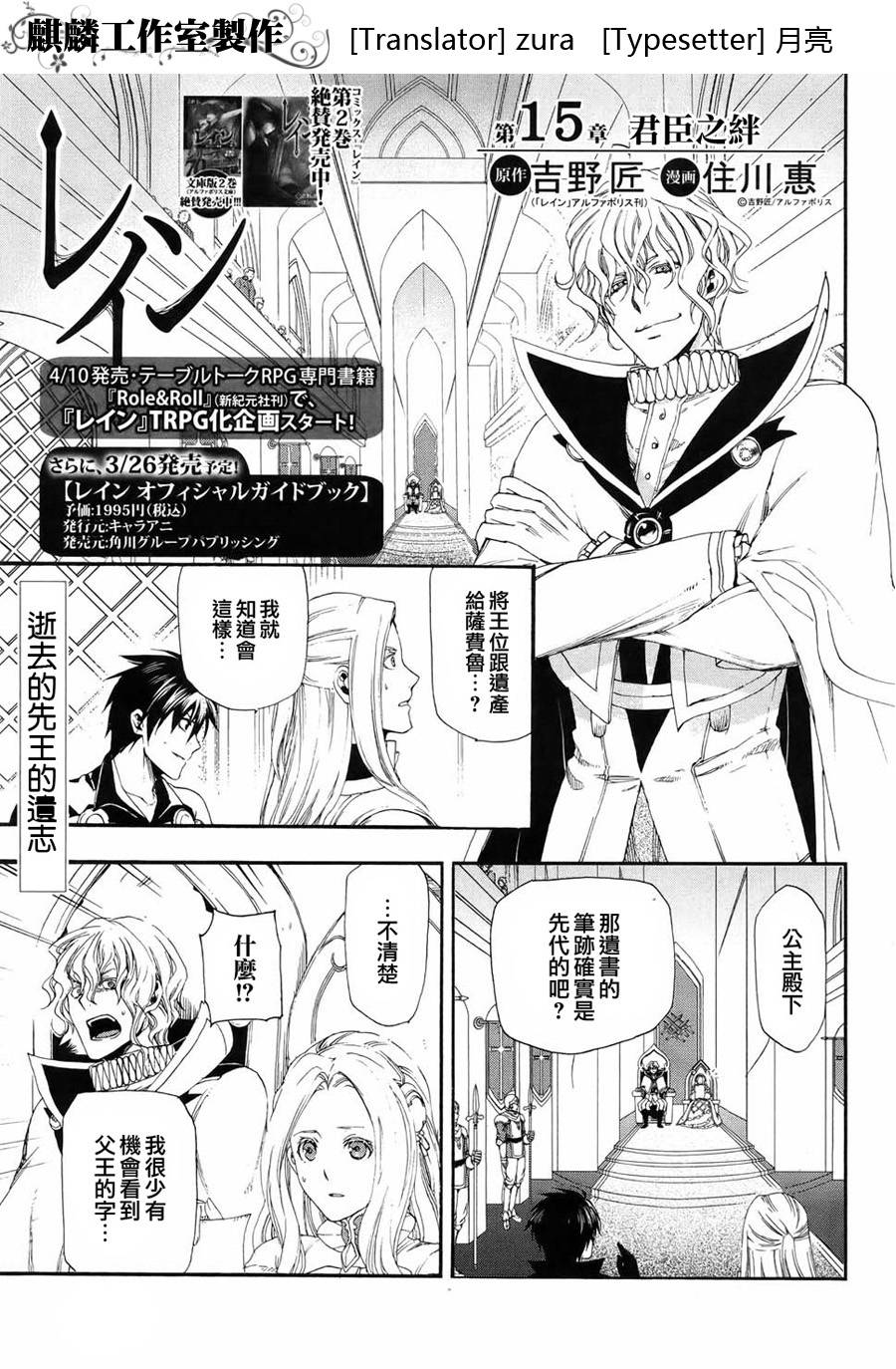 第15话0