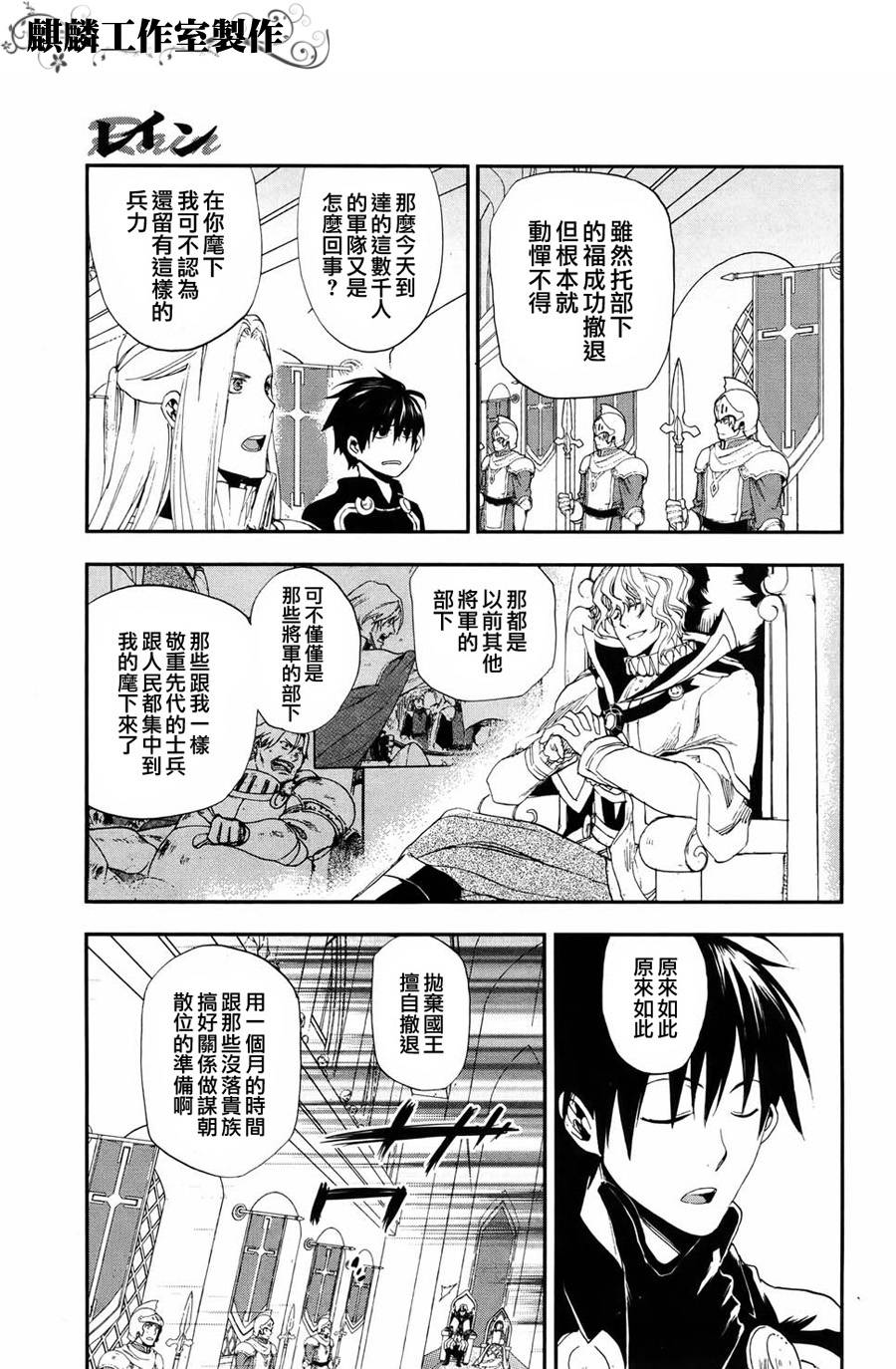第15话2