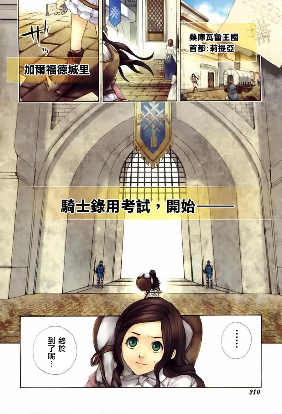第11话2