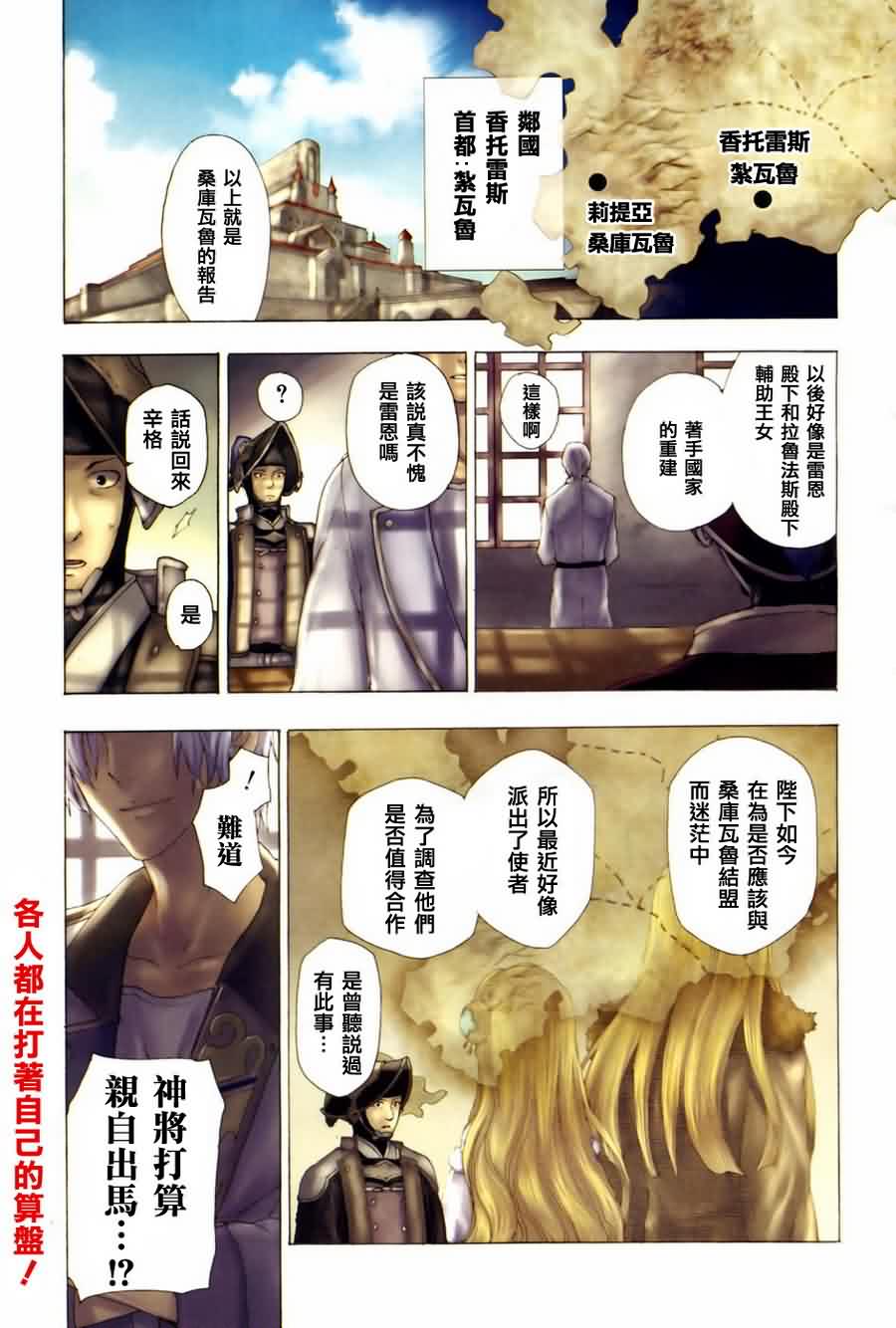 第11话0