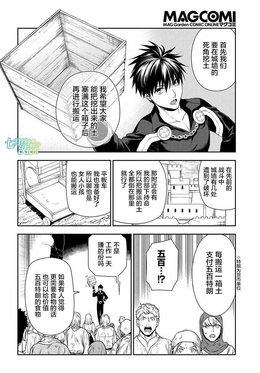 第92话1