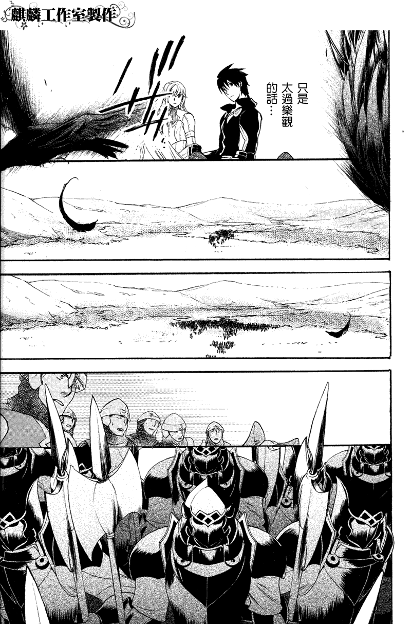 第7话3